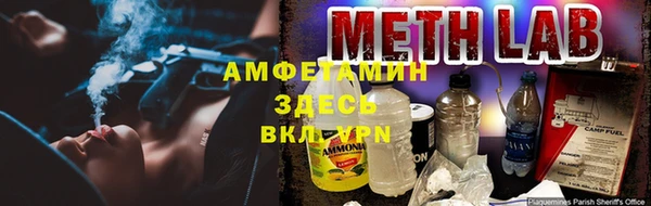 метамфетамин Верея