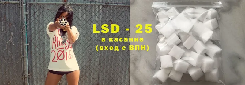 купить наркоту  МЕГА зеркало  LSD-25 экстази кислота  Кировск 